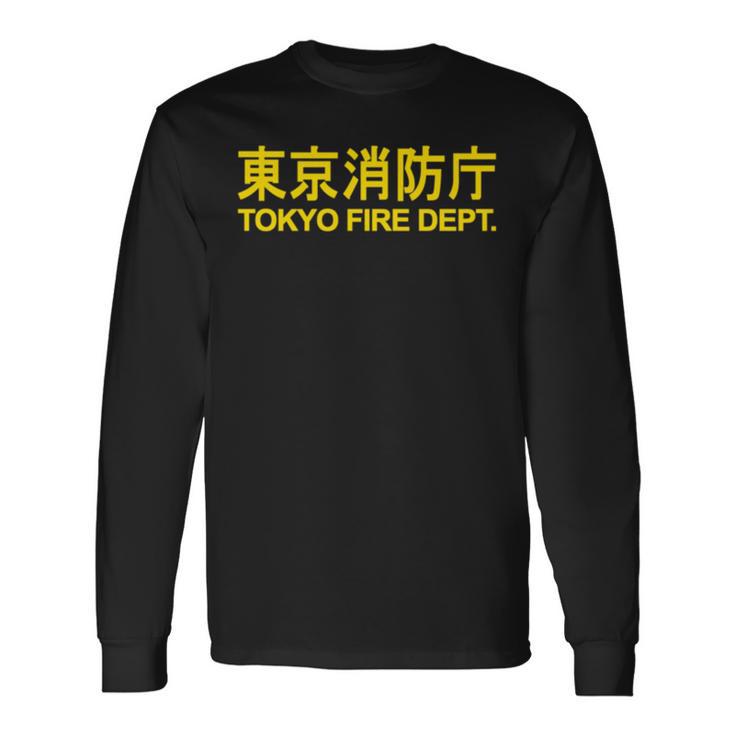 東京消防署 消防士 消防士制服両面 長袖tシャツ 長袖Tシャツ ギフトのアイデア