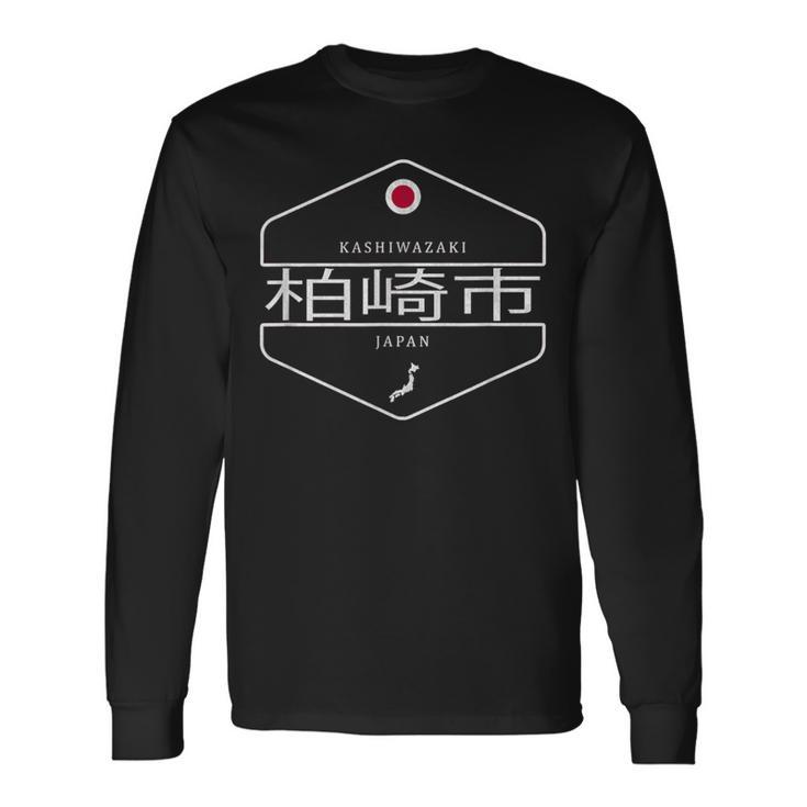 柏崎日本 柏崎市日本 長袖Tシャツ