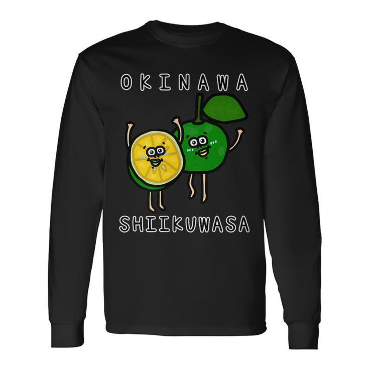 沖縄シークワーサーさん 長袖Tシャツ