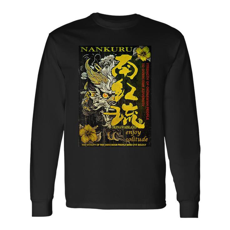 沖縄シーサー黄Fレトロ 長袖Tシャツ