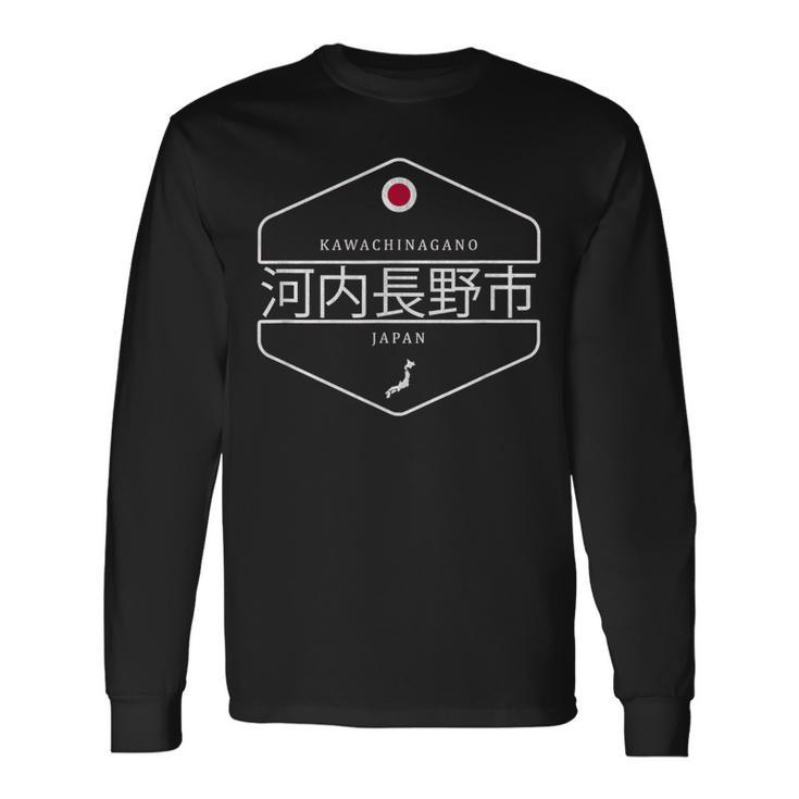 河内長野 日本 河内長野市日本 長袖Tシャツ