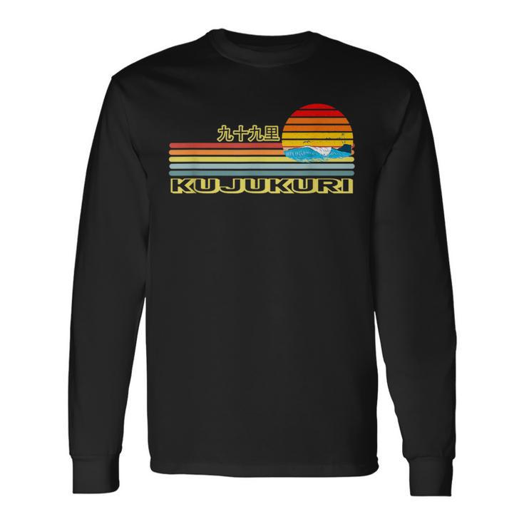 海tシャツ 九十九里 波 夕陽 夏 デザイン 海好き 海水浴 砂浜 サーフィン サーファー 千葉県 メンズ レディース 長袖Tシャツ