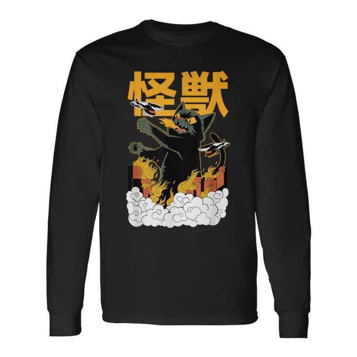 猫 怪獣 面白いtシャツ ネコ にゃんこ 文字入り メンズ おもしろ 面白い 服 おもしろグッズ かわいいイラスト ネタ 長袖Tシャツ
