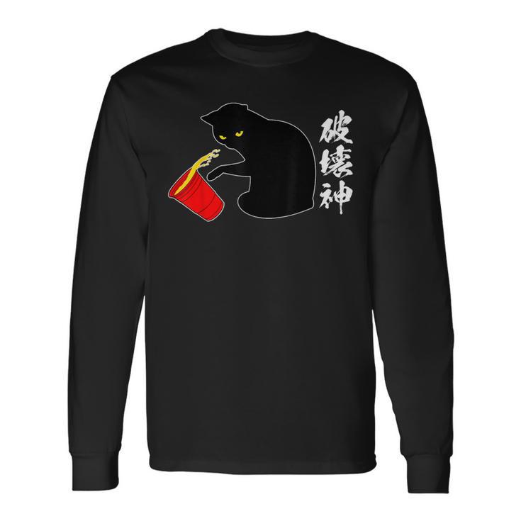 破壊神 面白いtシャツ 文字入り メンズ おもしろ 面白い 服 オリジナル おもしろグッズ 文字 長袖Tシャツ