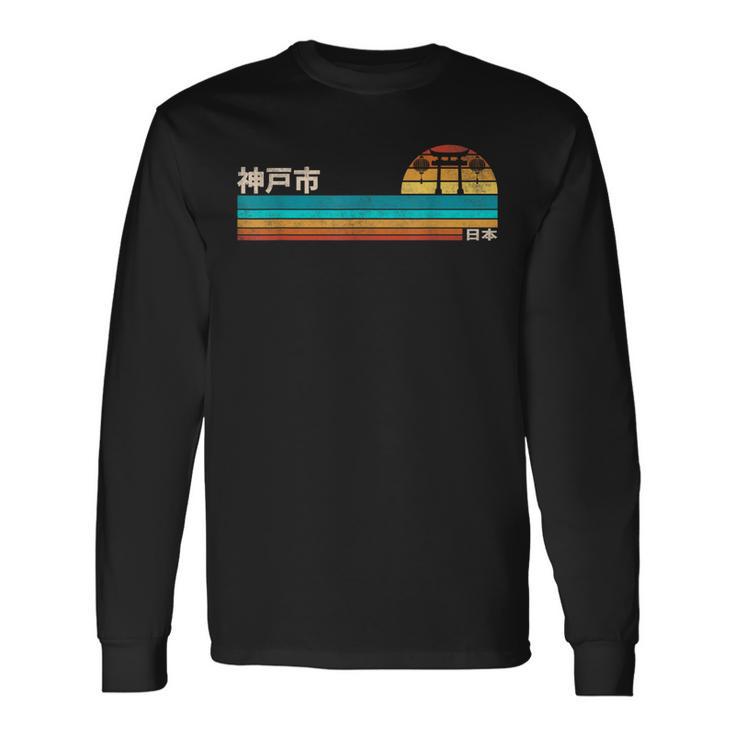 神戸市 日本 長袖Tシャツ