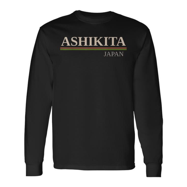 芦北日本 長袖Tシャツ
