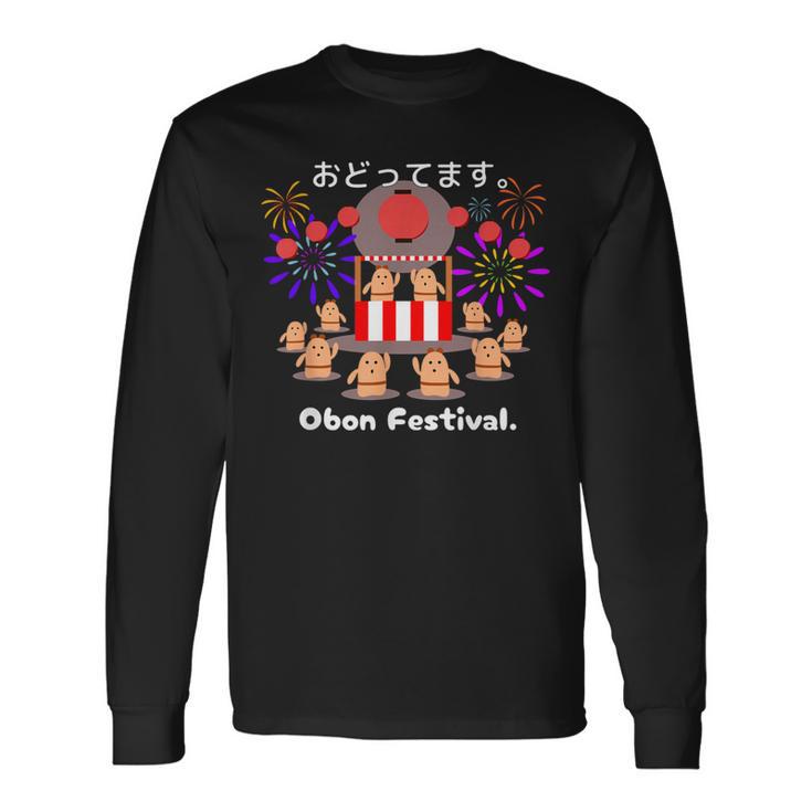踊ってます。Obon Festival はにわ お盆 祭り 踊り ダンス 夏 長袖Tシャツ