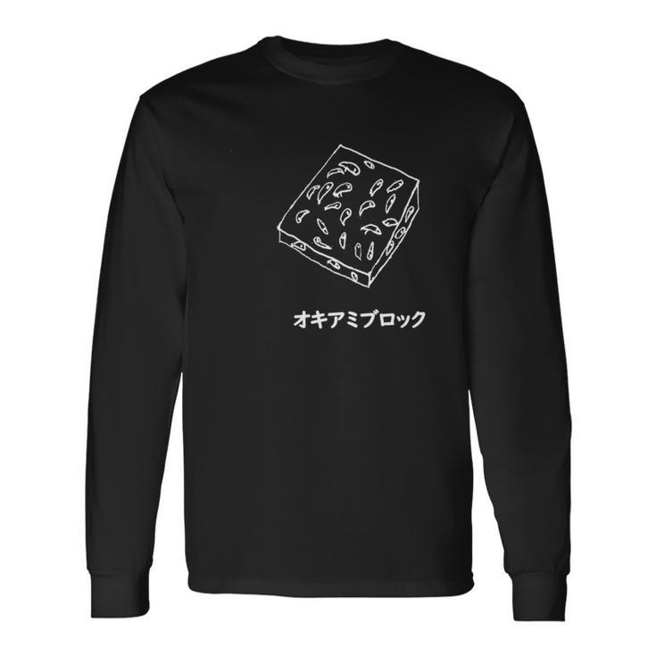 釣りルアー船魚釣りフルーツエビ 釣り人 長袖tシャツ 長袖Tシャツ