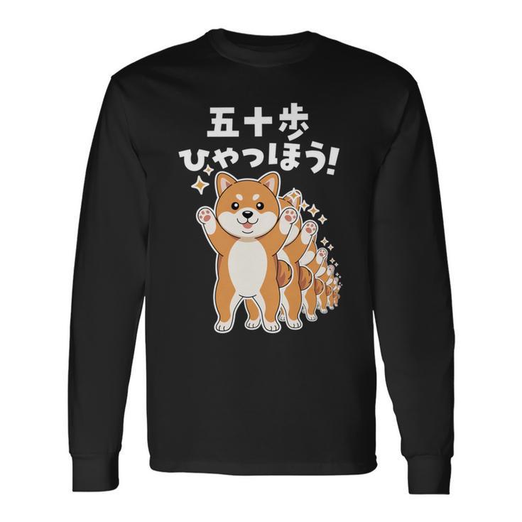 面白いtシャツ 柴犬 イヌ わんこ メンズ 犬好き グッズ かわいい おもしろ 面白い 服 ネタ 子供用 長袖tシャツ 長袖Tシャツ