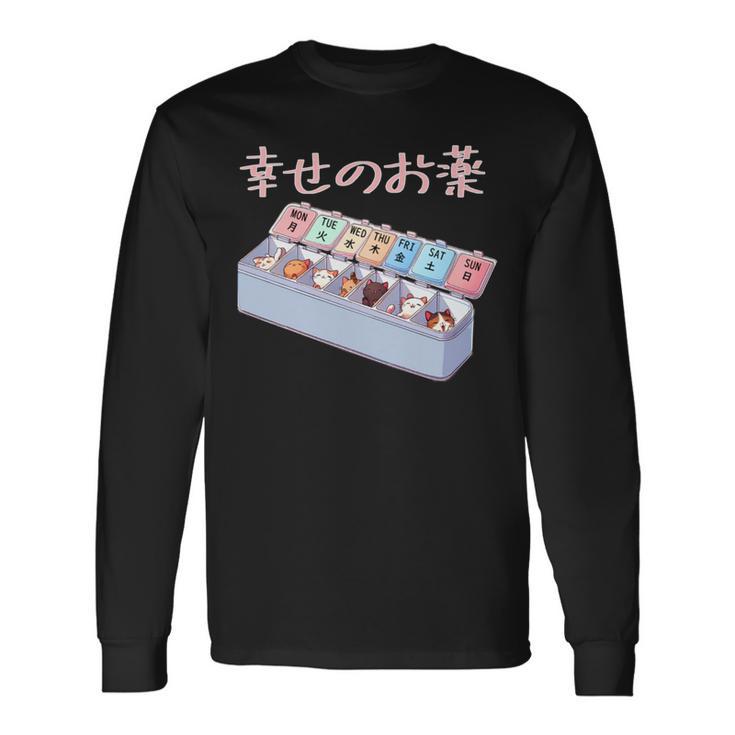 面白いtシャツ 猫 ネコ メンズ 猫好き グッズ おもしろ 面白い 服 ネタ にゃんこ 猫の下僕 幸せの薬 長袖tシャツ 長袖Tシャツ