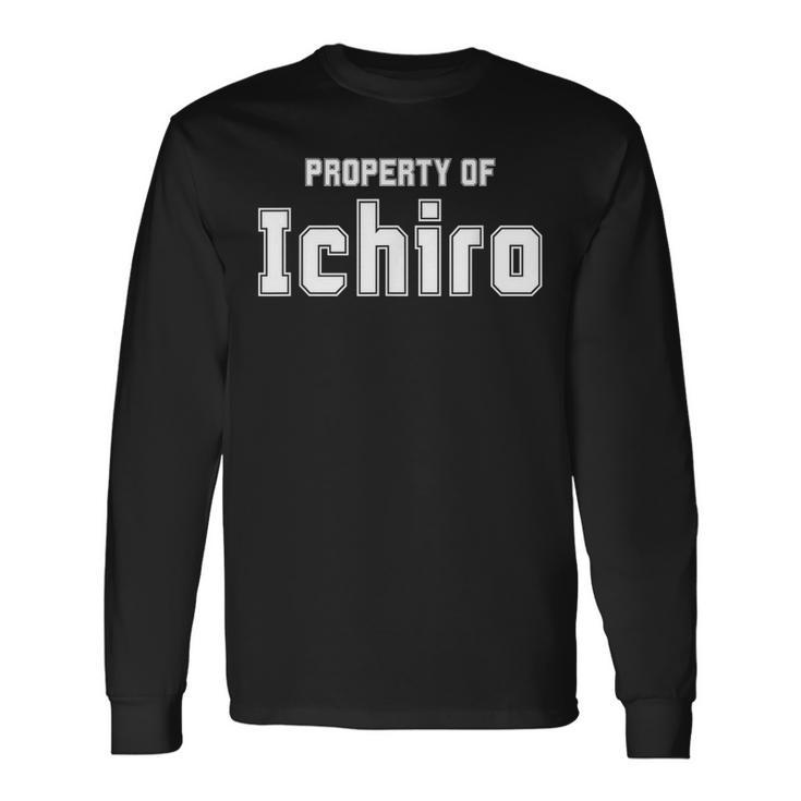面白いアジアの名前 イスラム教徒のギフト Ichiroの財産 長袖Tシャツ
