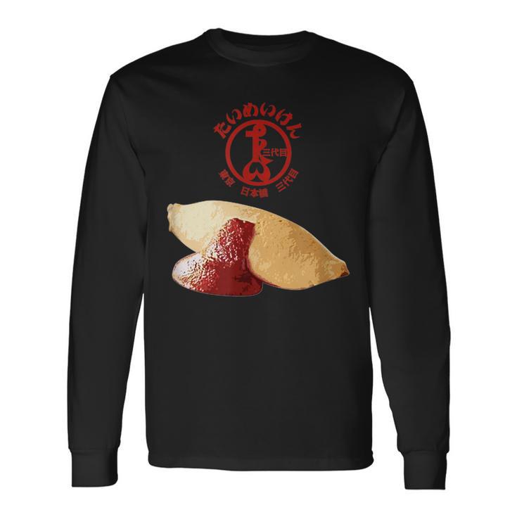 黒こげシェフ オムライス（1） 長袖Tシャツ