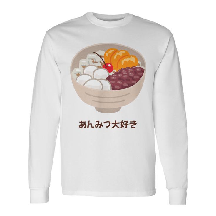 Apanese あんみつ デザート かわいい カワイイ 伝統 甘い 長袖Tシャツ