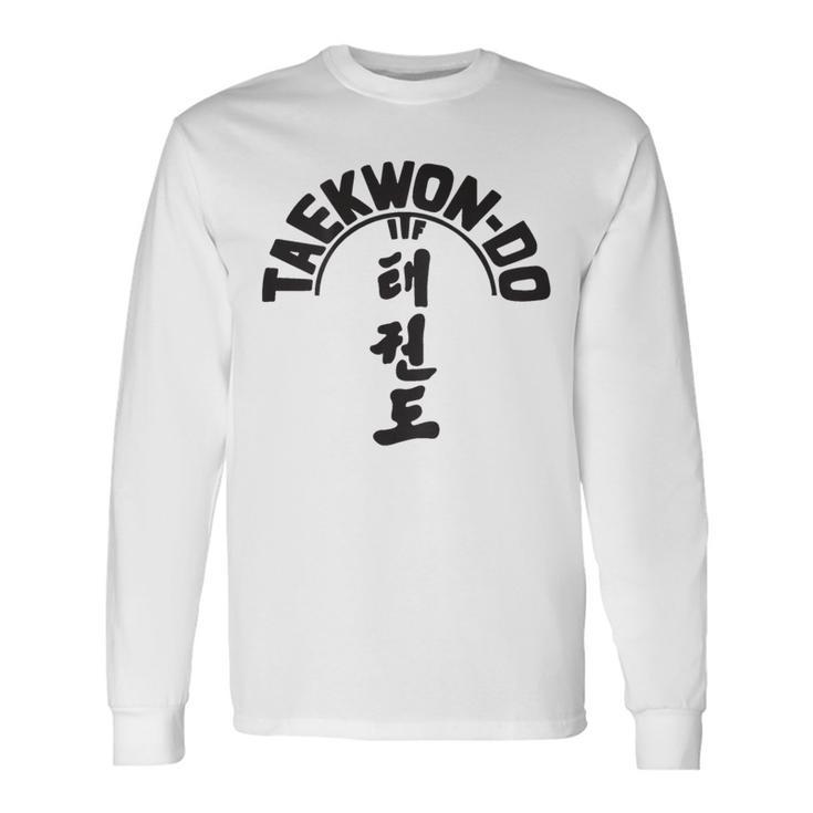 Itfテコンドーツリー 長袖Tシャツ