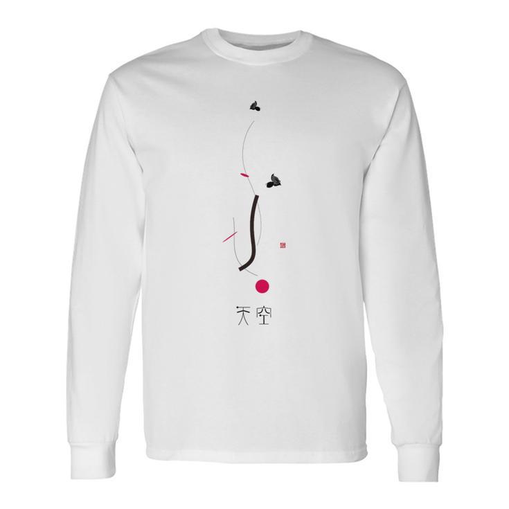 Tenku – Offering Pure Wishes To Theastky Above 1 長袖Tシャツ