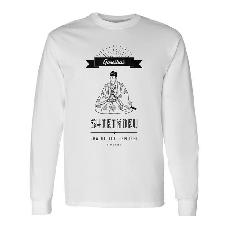 【山田全自動】【カラバリ】御成敗式目（Goseibaishikimoku） 長袖Tシャツ