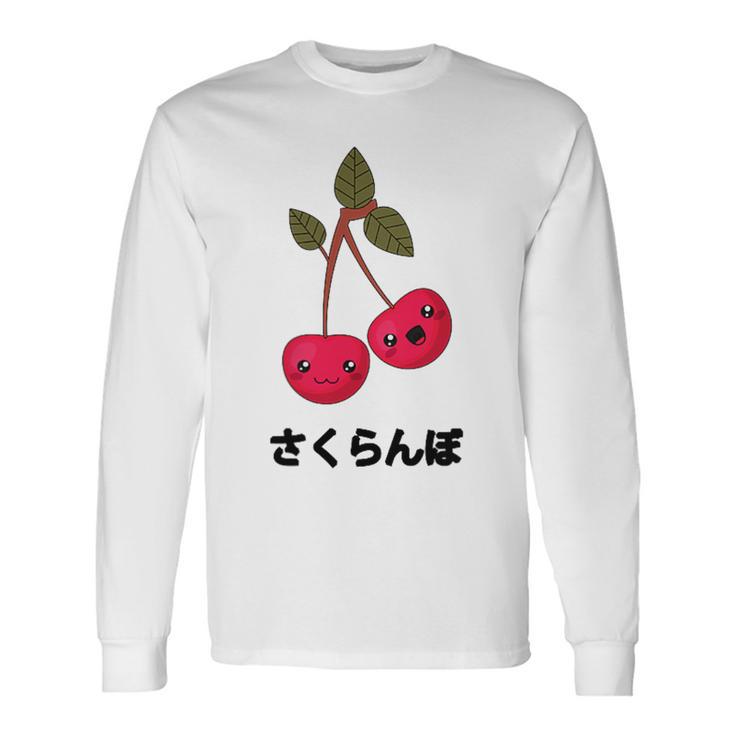 かわいい かわいい さくらんぼ フルーツ アニメ さくらんぼ 日本 長袖Tシャツ