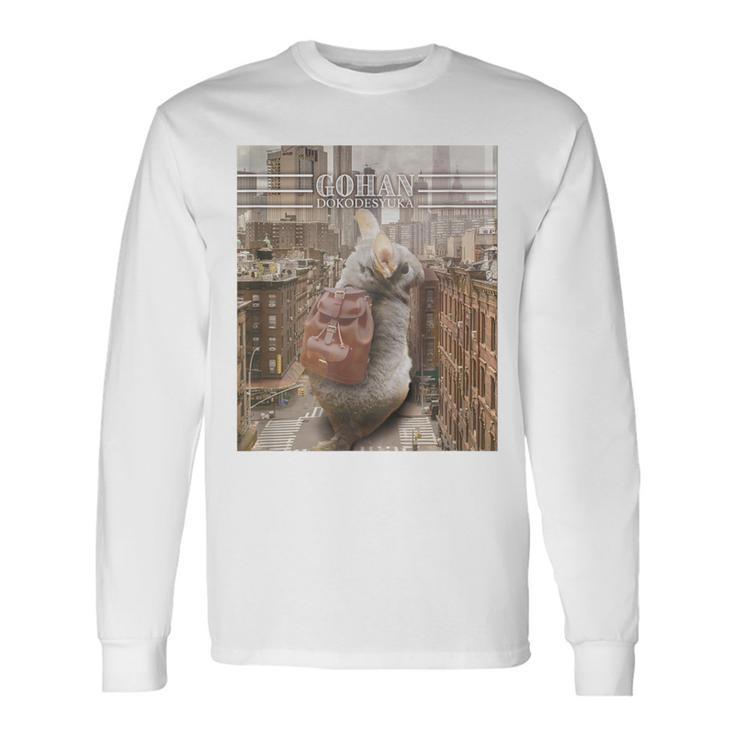チンチラすずきbig見返り美チラ 長袖Tシャツ