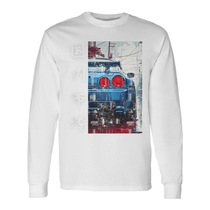 バックプリント ディストレス Jdm ドリフトカー 日本国内市場 長袖Tシャツ