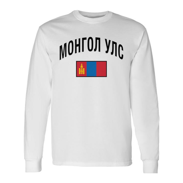 モンゴル国旗 誇り高きモンゴル語 モンゴル語 長袖tシャツ 長袖Tシャツ