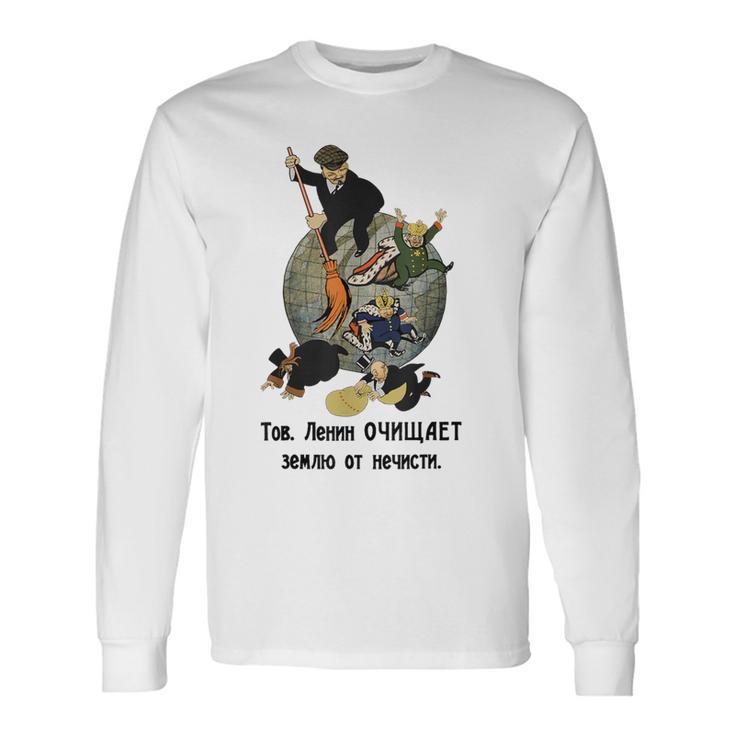 レーニン同志が汚物の地球を浄化する-ソ連プロパガンダ 長袖Tシャツ