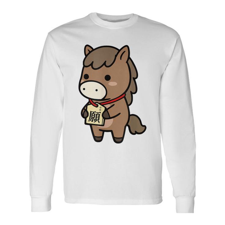 午年 馬 干支 うま 和風 絵馬 願い 正月 長袖Tシャツ