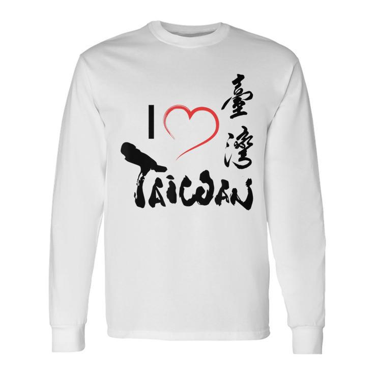 台湾が大好き-台湾は美しいフォルモサです 長袖Tシャツ