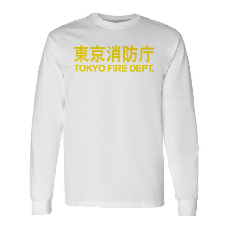 東京消防部 消防士 消防士 ユニフォーム コスチューム 長袖tシャツ 長袖Tシャツ