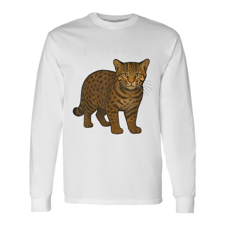 西表山猫 沖縄 日本 カタカナ 長袖Tシャツ