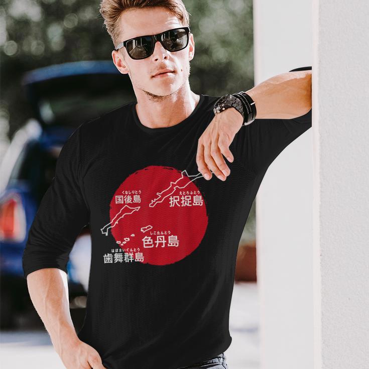 Northern Territories 日本 北方領土 択捉島 国後島 色丹島 歯舞群島 長袖Tシャツ 彼への贈り物