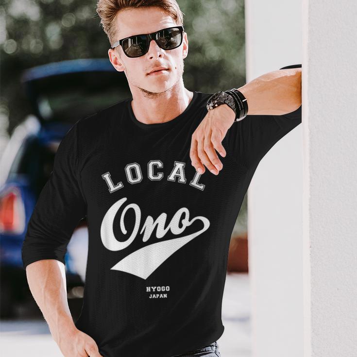 Ono Local 小野市ローカル 故郷 長袖Tシャツ 彼への贈り物