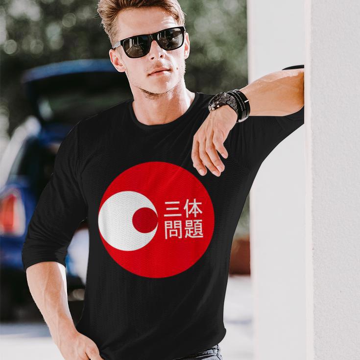 Three Body Problem Red Circle fファン 長袖Tシャツ 彼への贈り物
