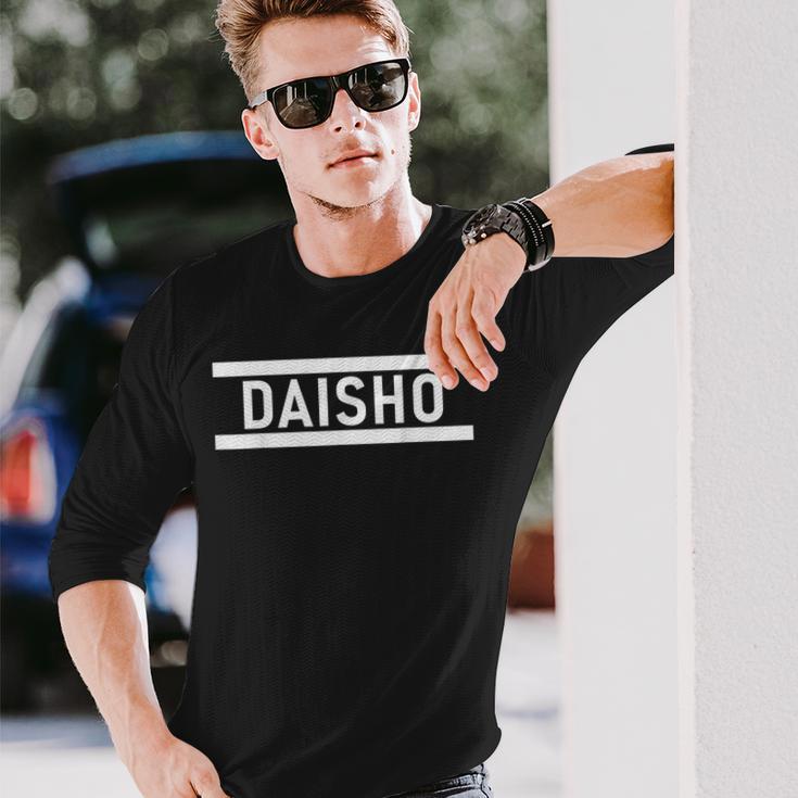 「Daisho」ヘボン式「だいしょう」「ダイショウ」「ダイショー」下の名前 ローマ字 名入れ 名乗り ラテン文字 綴り 長袖Tシャツ 彼への贈り物