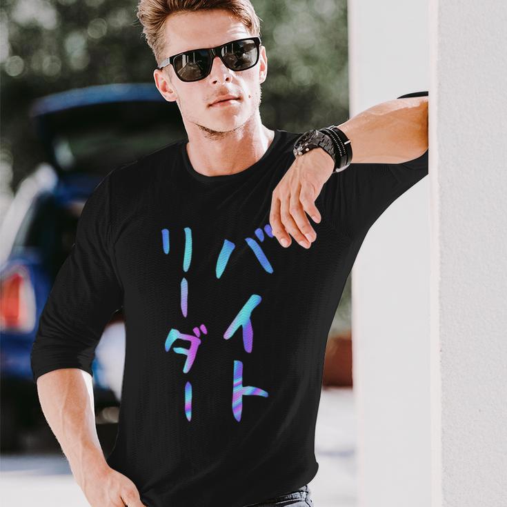 【バイトリーダー】面白いレタリングシャツ、男性、面白いホログラフィー カラー書道 長袖Tシャツ 彼への贈り物