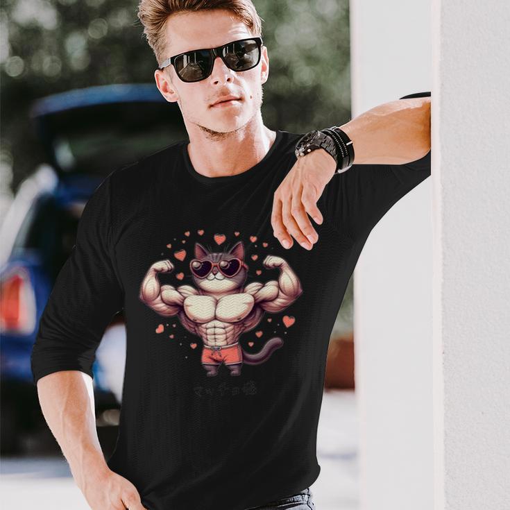 【面白tシャツ】マッチョ猫 面白い おもしろ 服 ネタ 長袖Tシャツ 彼への贈り物