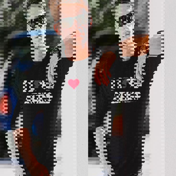 あきこ大好き おそろい 彼女&彼氏 あきこ 名前 長袖Tシャツ 彼への贈り物