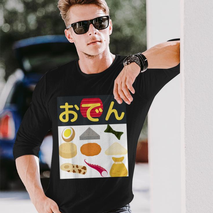 おでん 長袖Tシャツ 彼への贈り物