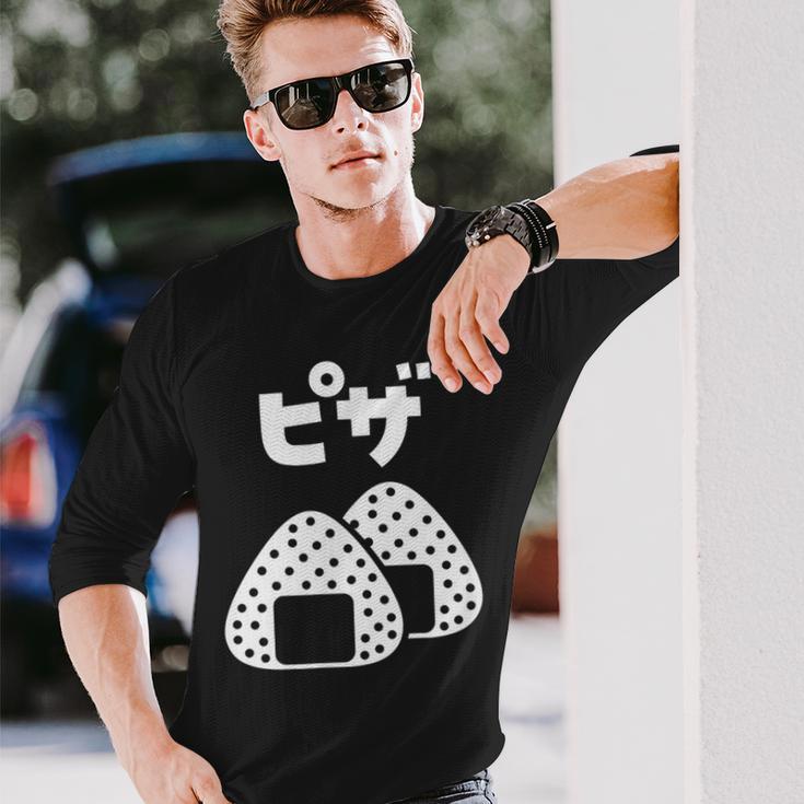 おにぎり 面白いtシャツ ピザ おもしろ なんか違う 食べ物 面白い 服 ネタ グッズ 文字tシャツ 長袖Tシャツ 彼への贈り物