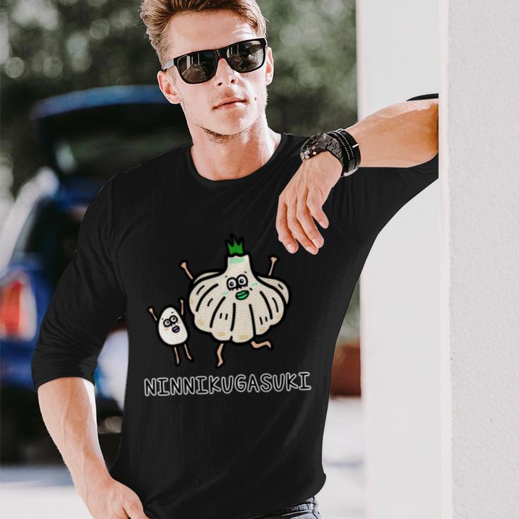 にんにくが好き 長袖tシャツ 長袖Tシャツ 彼への贈り物