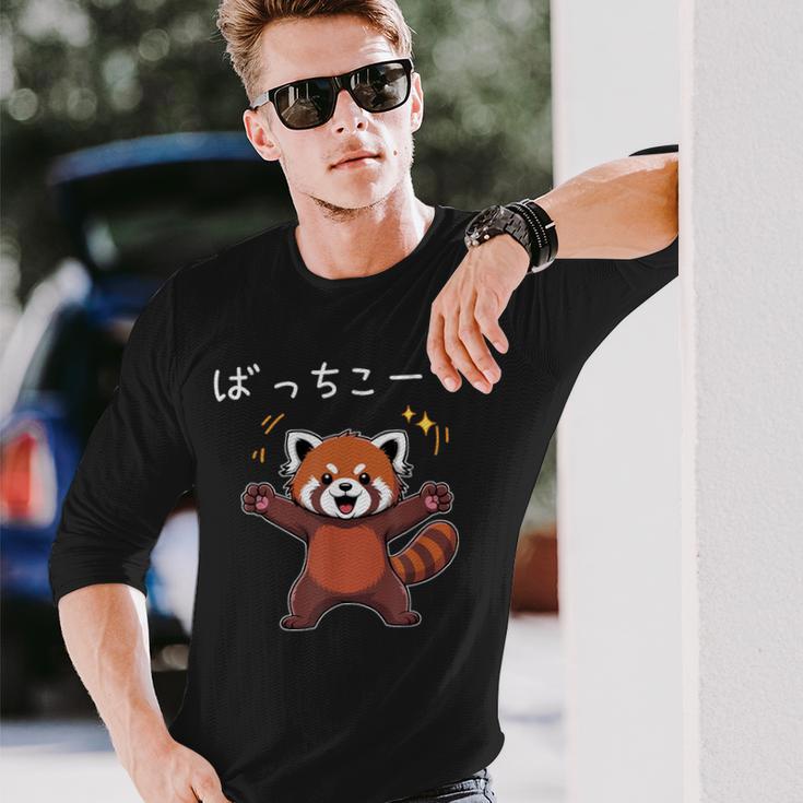 ばっちこーい レッサー パンダ ネタ 元気 ポジティブ おもしろ イラスト ツッコミ ジョーク 長袖Tシャツ 彼への贈り物