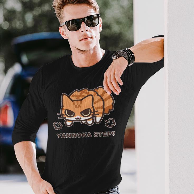 やんのかステップこねこ 茶トラ白ver おもしろ ゆるかわ かわいい ギフト 猫好き 長袖Tシャツ 彼への贈り物