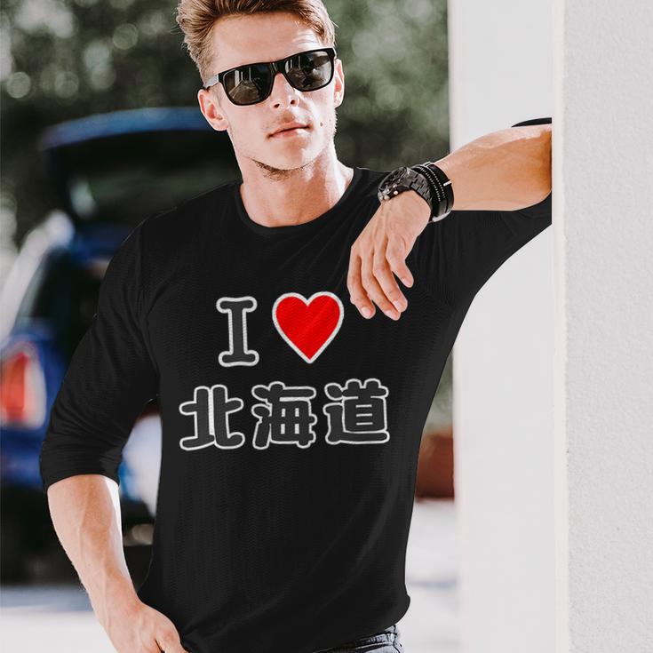 アイラブ・北海道（I Love ハート）【47都道府県】Jimo-T ジモティ 地元愛 お土産 かわいい 長袖Tシャツ 彼への贈り物