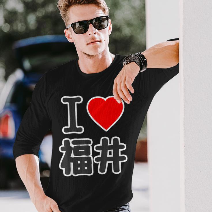 アイラブ・福井（I Love ハート）Big 大きな文字【47都道府県】Jimo-T ジモティ お土産 面白 長袖Tシャツ 彼への贈り物