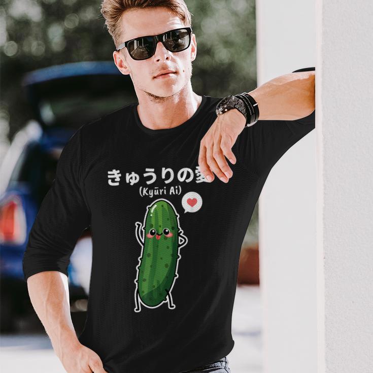 カワイイ かわいい 日本語アニメ きゅうり野菜 アニメファン向け 長袖Tシャツ 彼への贈り物