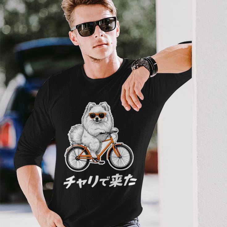 チャリで来た ポメラニアン グッズ 犬 おもしろ 面白い ネタ 笑える 自転車 長袖Tシャツ 彼への贈り物