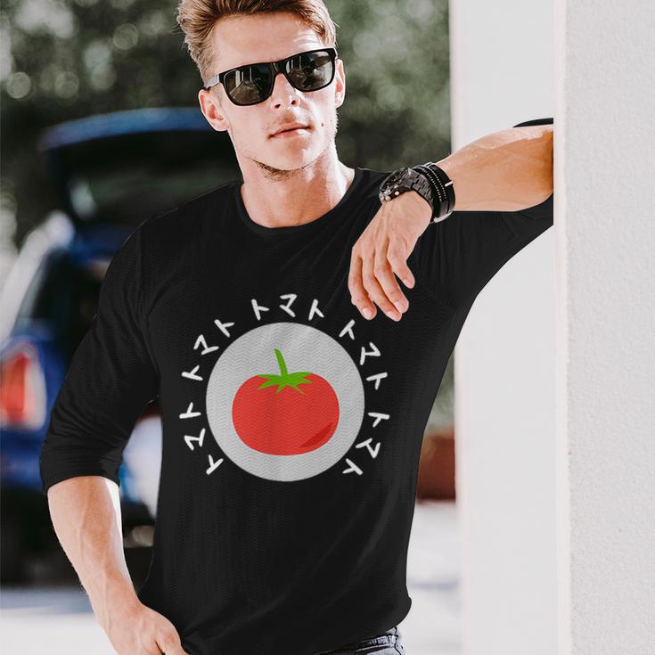トマト好きへのプレゼント 面白くてユーモアのあるギフトのアイデア トマト柄プリント 長袖Tシャツ 彼への贈り物