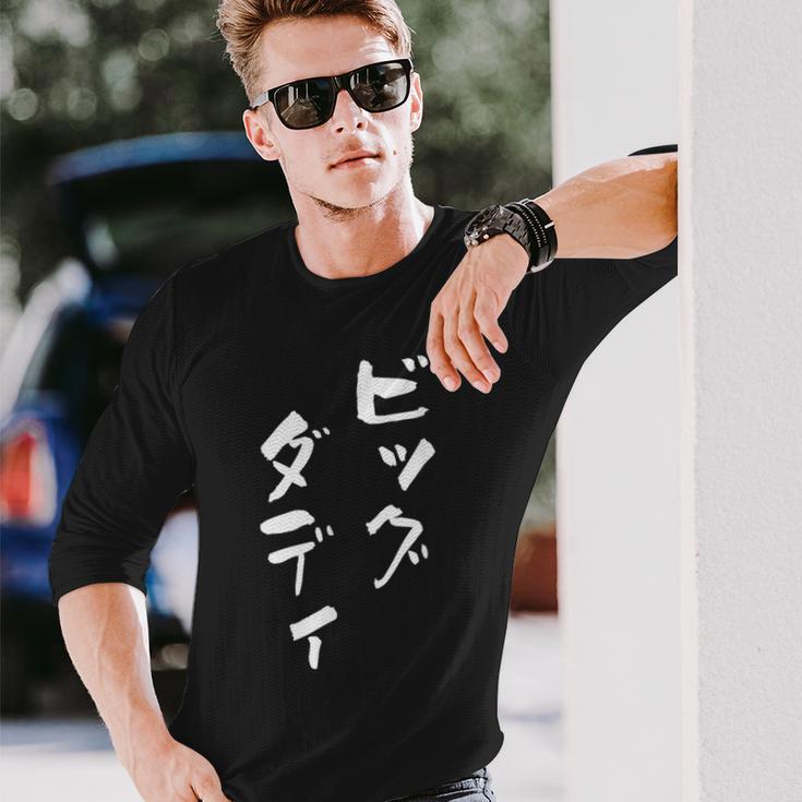 ビッグダディ 面白いtシャツ 文字入り メンズ おもしろ 面白い 服 オリジナル おもしろグッズ 文字tシャツ ネタ 父 長袖Tシャツ 彼への贈り物