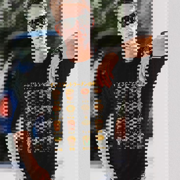 ラーメン 面白いtシャツ 種類 文字入り メンズ おもしろtシャツ 面白い 服 おもしろグッズ 文字tシャツ ネタ 麺 長袖tシャツ 長袖Tシャツ 彼への贈り物