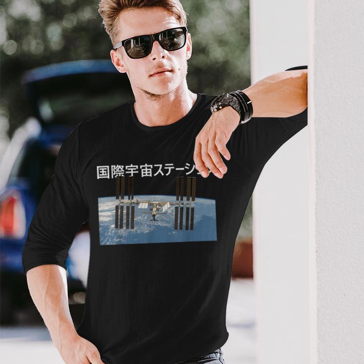 国際宇宙ステーションtシャツ Iss 日本の宇宙計画 宇宙探査服 航空宇宙 長袖Tシャツ 彼への贈り物