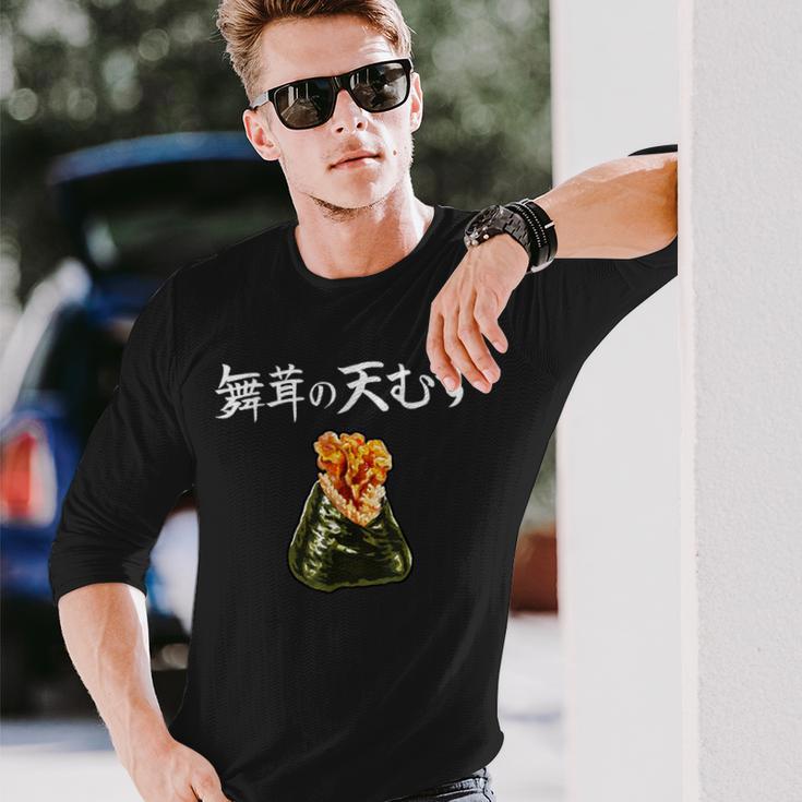 天むす 長袖Tシャツ 彼への贈り物